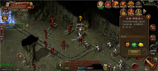 光榮傳奇2