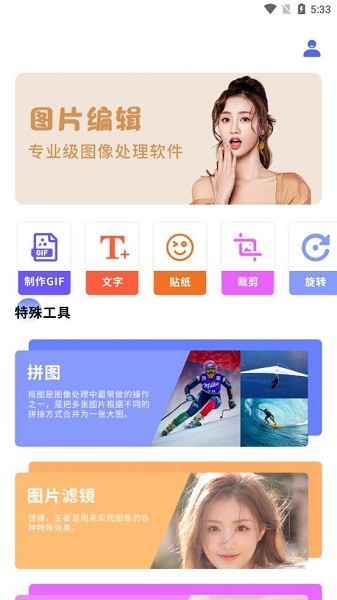 影圖3