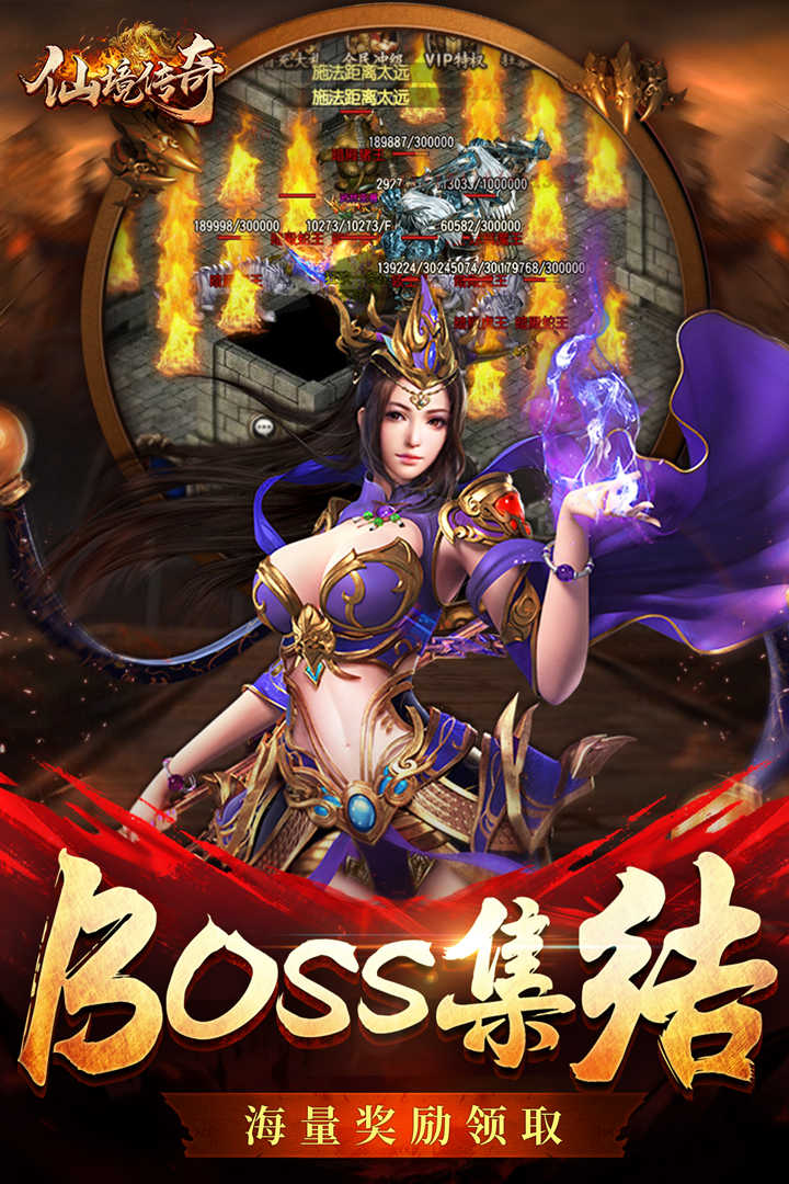 仙境傳奇打金高爆版2
