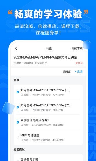 社科賽斯考研0