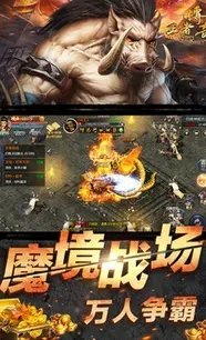 網絡王者傳奇1