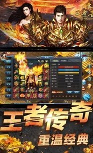 網絡王者傳奇0