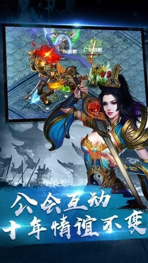 07072冰雪之城傳奇手游官網(wǎng)版2