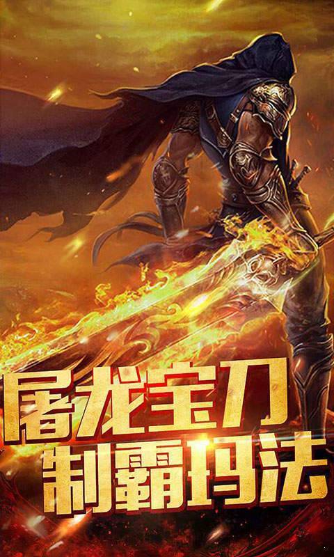 毒龍雷霆二合一2