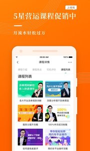 網(wǎng)約車考試寶典2