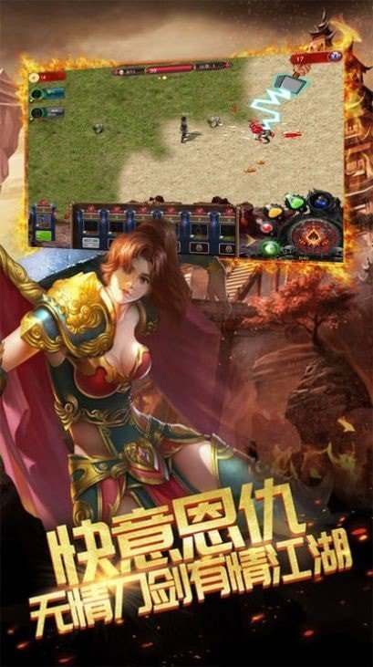 極帝暗黑傳奇0