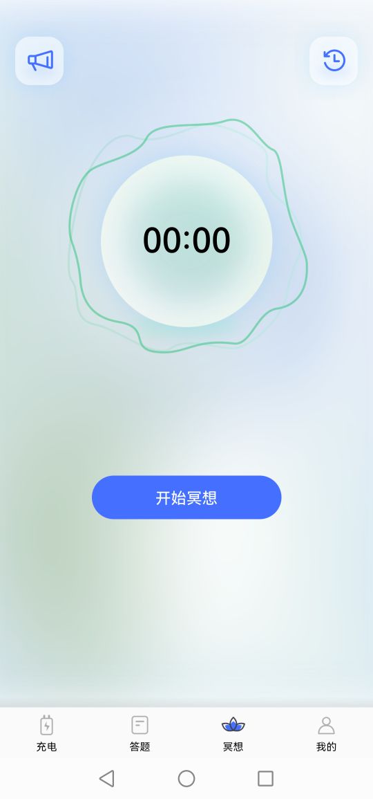 雙魚充電0
