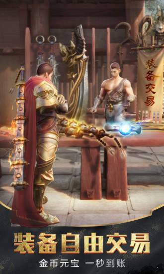 獵魔傳奇之琺瑪大陸1