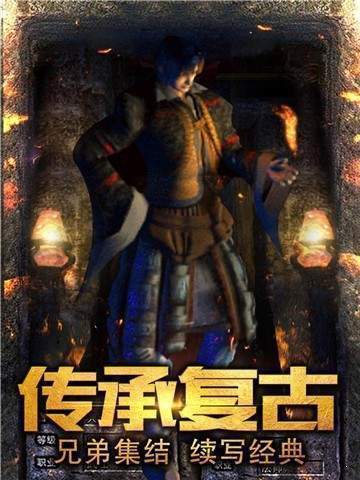 雨神代言復(fù)古傳奇0