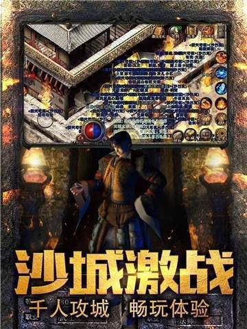 雨神代言復(fù)古傳奇2