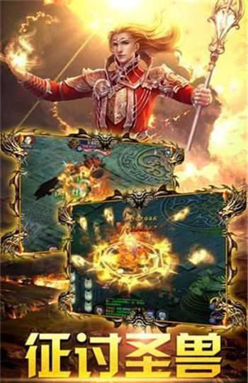 180天劫火龍2