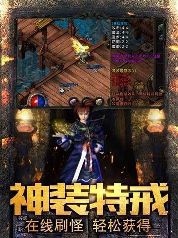 雨神代言復(fù)古傳奇1