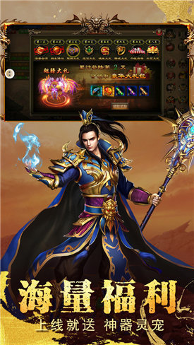 龍城決之鼎勝冰雪最新版1