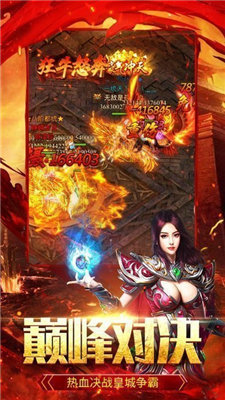 傳奇單職業(yè)打金1