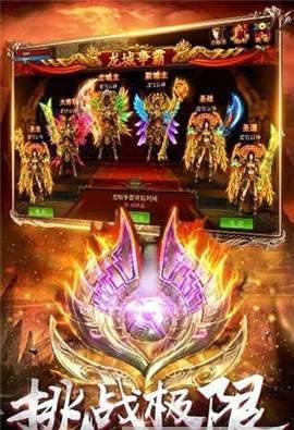 神途耀光復(fù)古火龍1