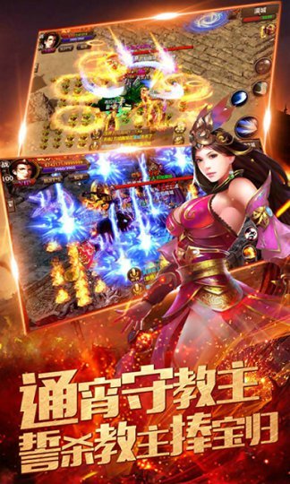 熱血單職業手游版1