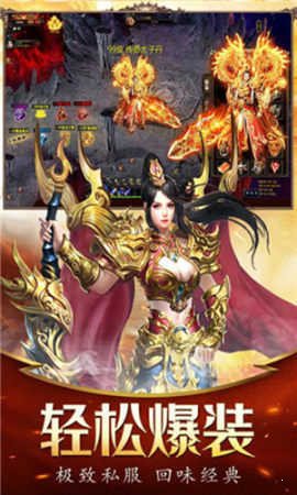 龍騰烈火1