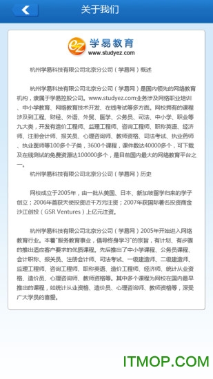學(xué)易網(wǎng)校0
