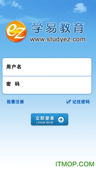 學(xué)易網(wǎng)校3