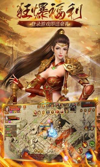 傳奇來了h5變態(tài)版1