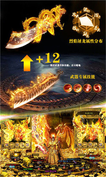最新開(kāi)傳奇單職業(yè)2