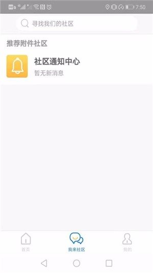 我來照顧1