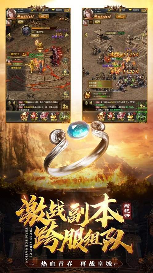 杭州神兔網絡神途0