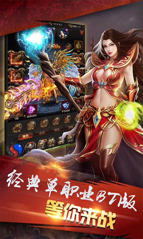 兵刃單職業0