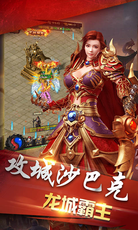 兵刃單職業3