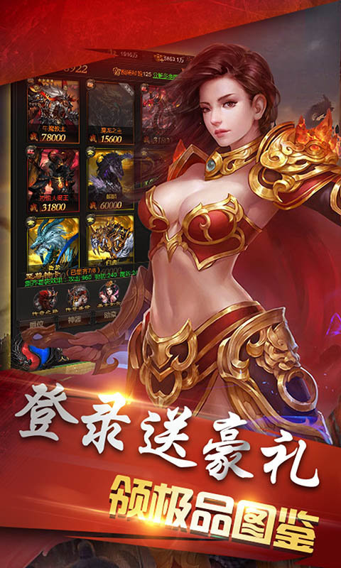 兵刃單職業2