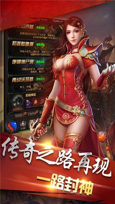 兵刃單職業4