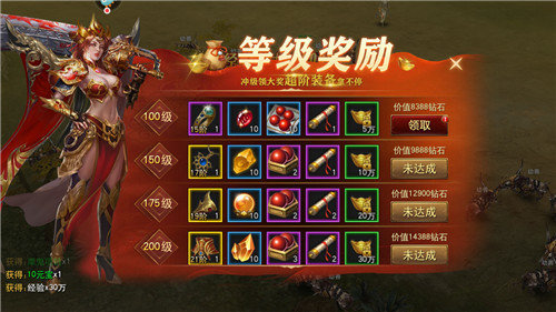 復(fù)古傳奇1.76銘文版2