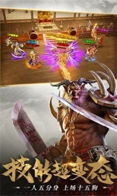 正統傳奇經典1.76版本0