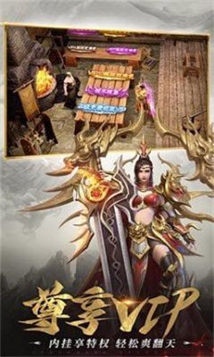 正統傳奇經典1.76版本2