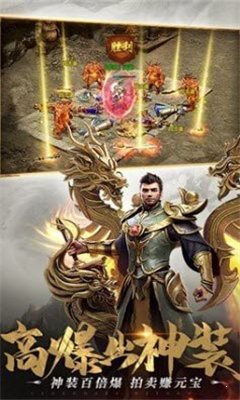 正統傳奇經典1.76版本1