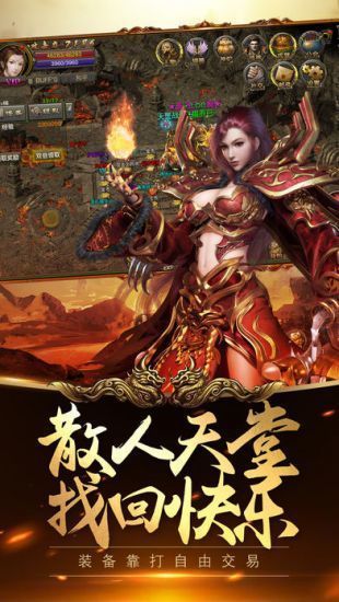 九鼎神途官網(wǎng)版1
