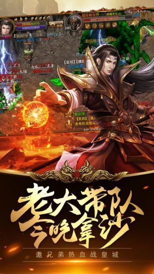 九鼎神途官網(wǎng)版0
