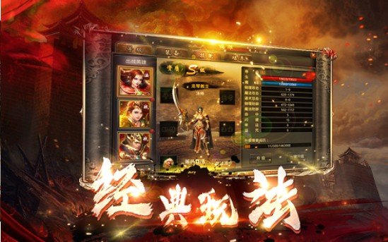 新開火龍單職業打金傳奇0