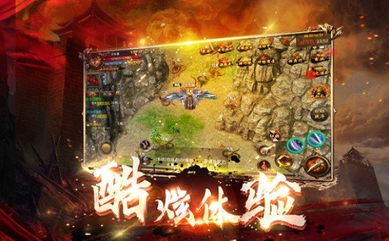 新開火龍單職業打金傳奇1