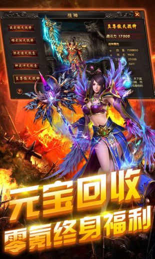 英雄霸業(yè)星耀版最新版0