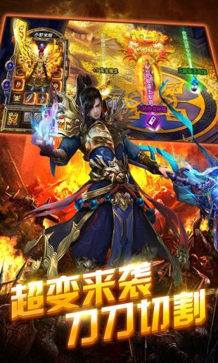英雄霸業(yè)星耀版最新版2