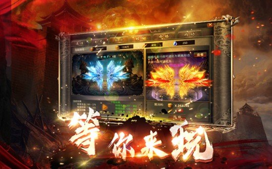 新開火龍單職業打金傳奇2