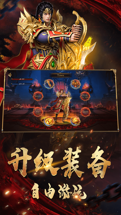 歲月火龍單職業0