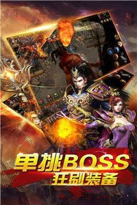 熱血霸業(yè)之皇圖傳奇0
