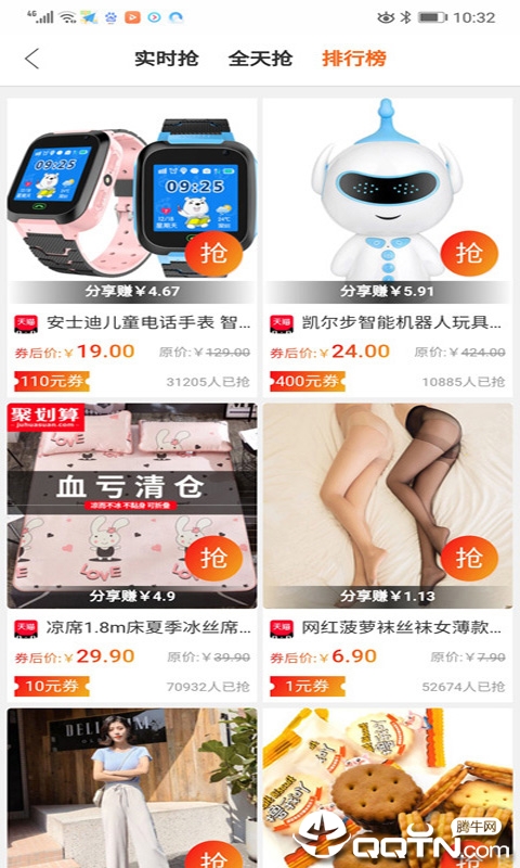多寶云1