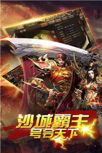 熱血霸業(yè)之皇圖傳奇2