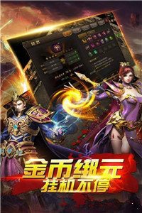 熱血霸業(yè)之皇圖傳奇1
