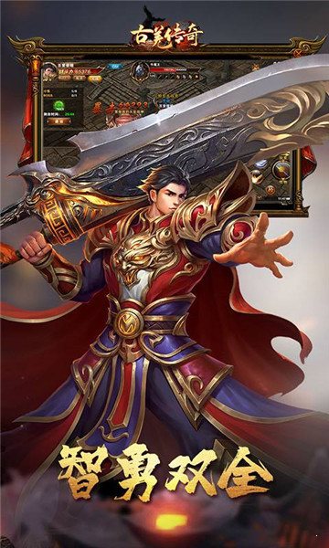 古羌傳奇官網版0