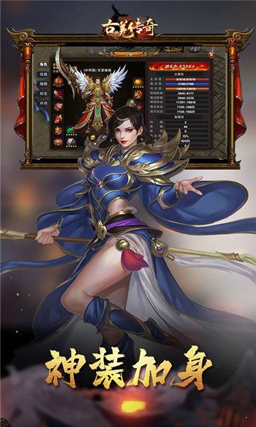 古羌傳奇官網版2