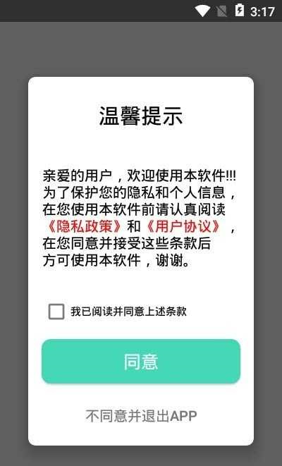麻匪壁紙1